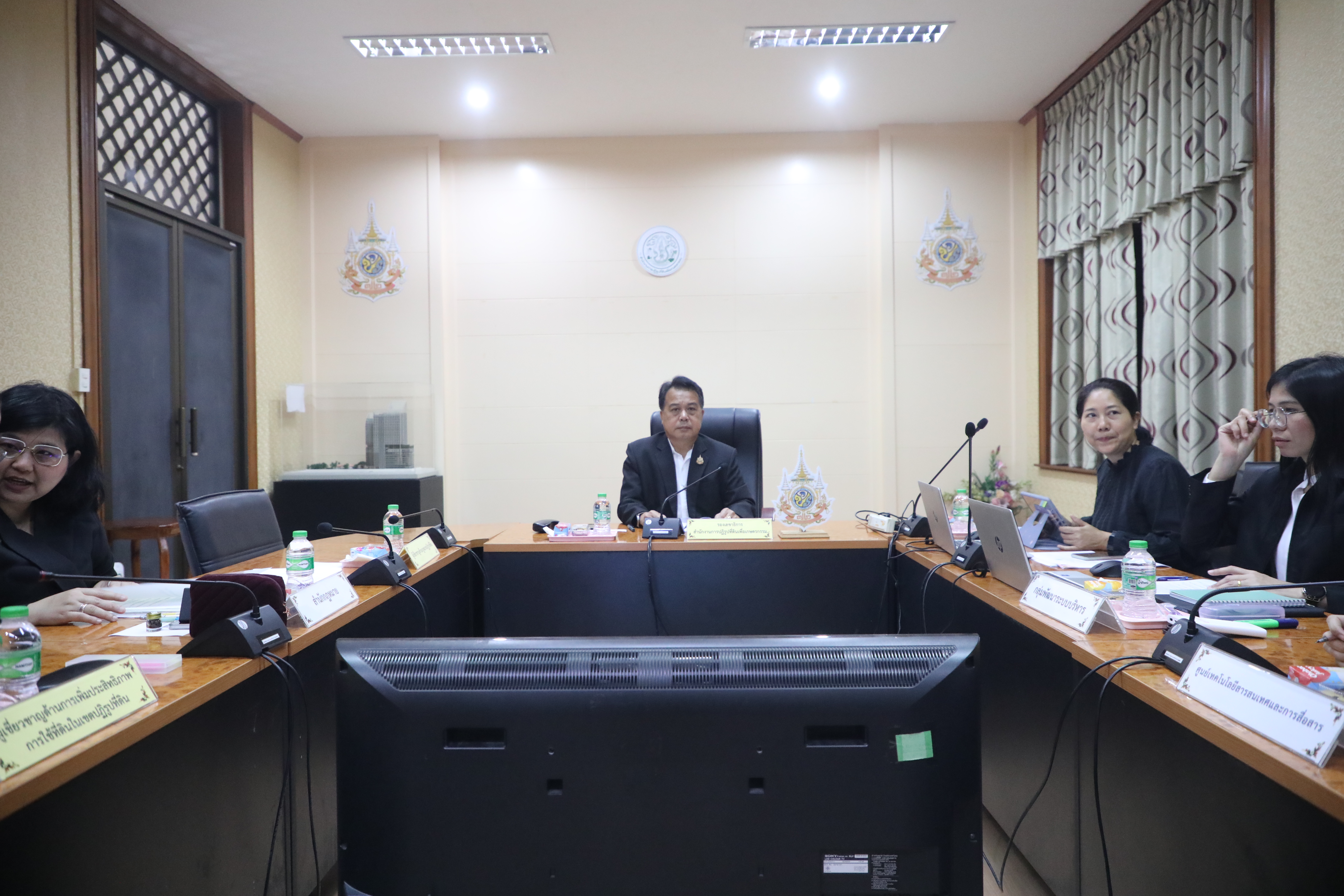 title - ส.ป.ก. ประชุมคณะทำงานจัดการความรู้ (Knowledge Management:KM) ของสำนักงานการปฏิรูปที่ดินเพื่อเกษตรกรรม